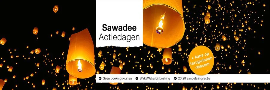 sawadeereizen Banner