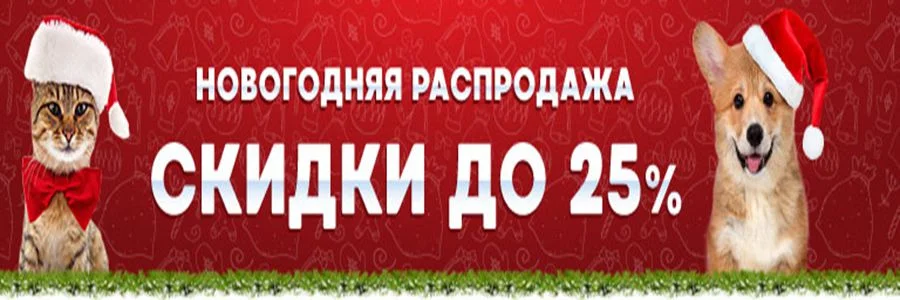 dogeat Banner