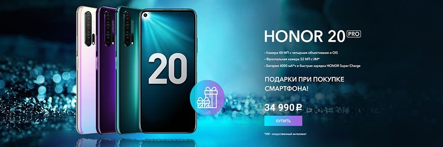 huawei Banner