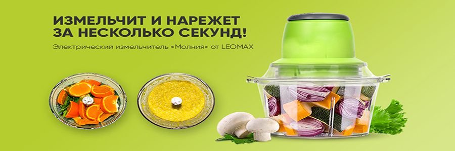 leomax Banner