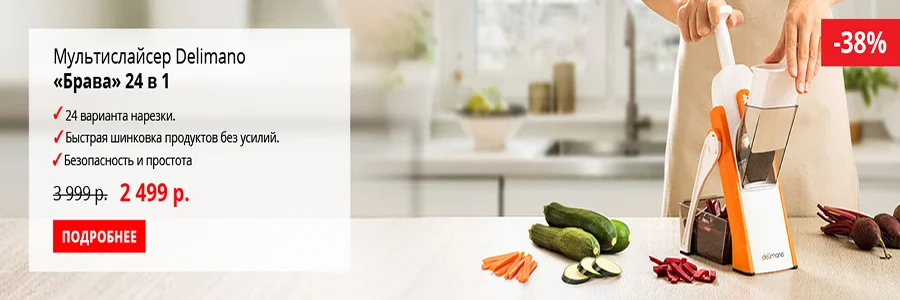 top-shop Banner