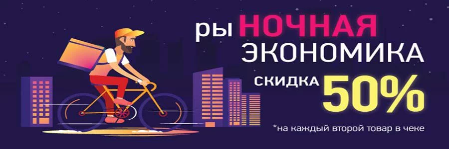 2-berega Banner