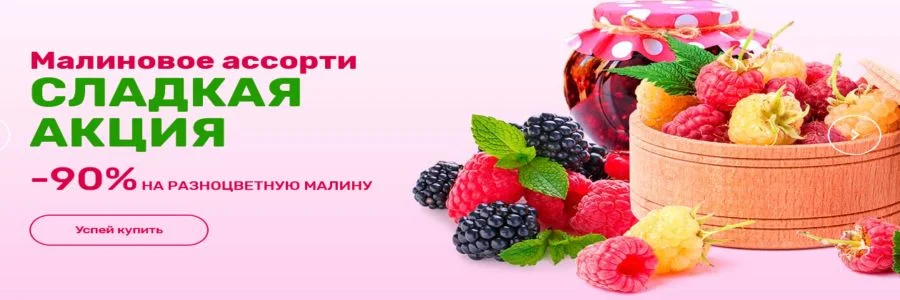 abekker Banner