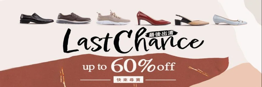 aso Banner