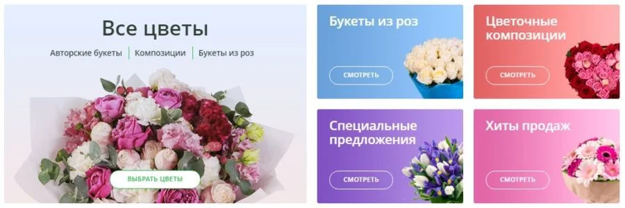 Flor2u Banner