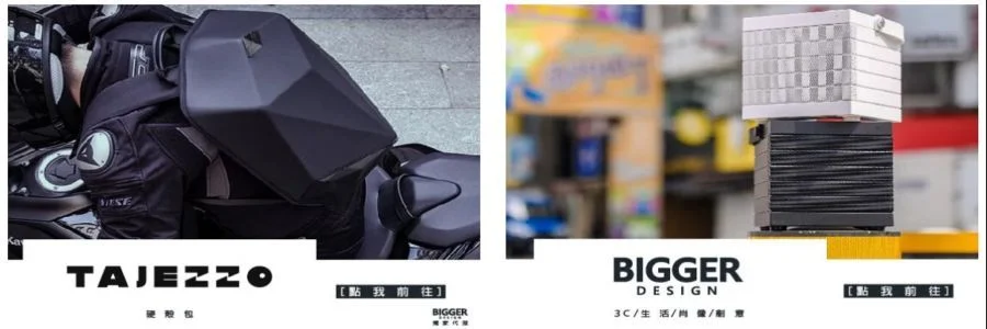bigger-design Banner