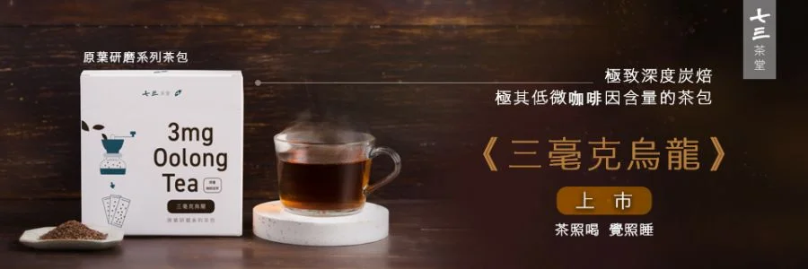 7teahouse Banner