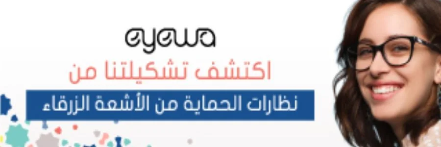 eyewa Banner