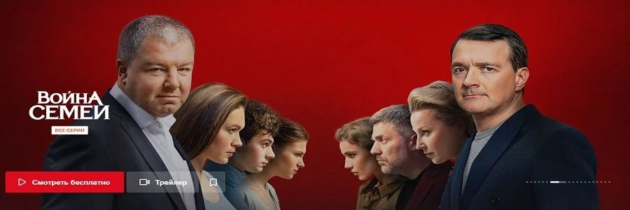 Start Banner