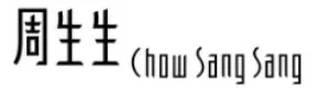 Chow Sang Sang