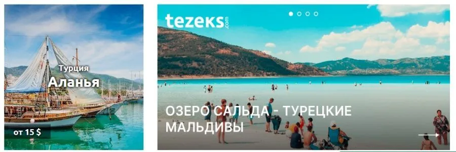 tezeks Banner
