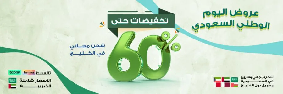 Metro Banner