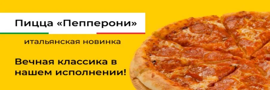 piroginomerodin Banner