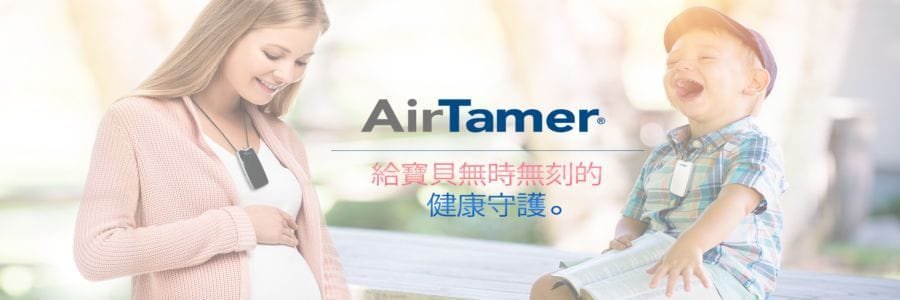 airtamer Banner