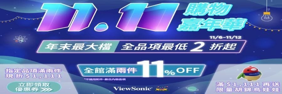 viewsonic Banner