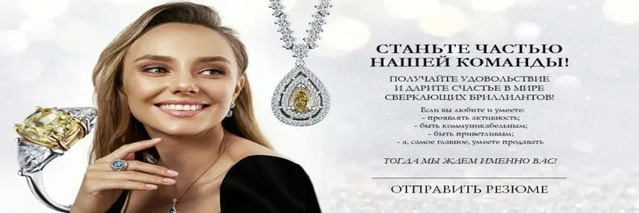 epldiamond Banner