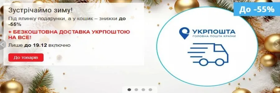 topshoptv Banner