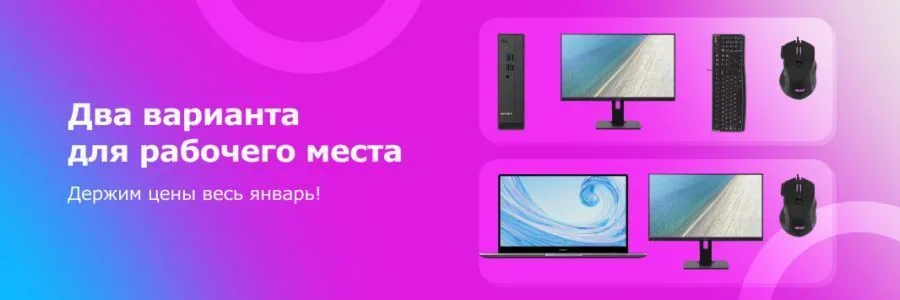 allsoft Banner