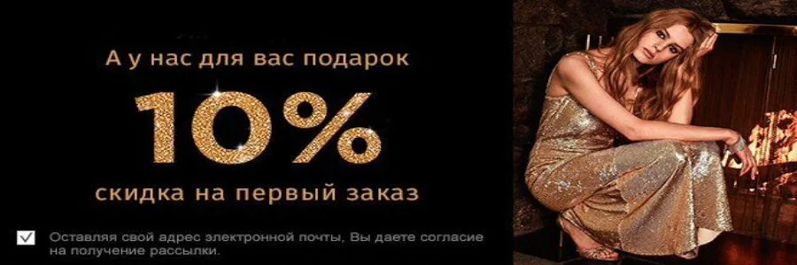 golden-line Banner