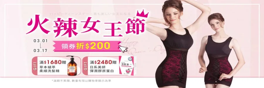 alovin Banner