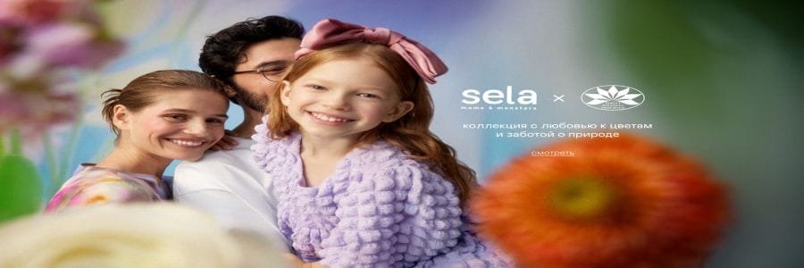 sela Banner