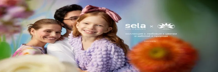 sela Banner