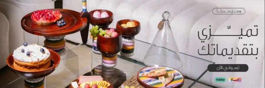 Blends Home Banner