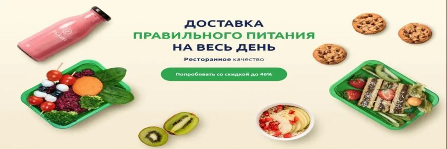 yamdiet Banner