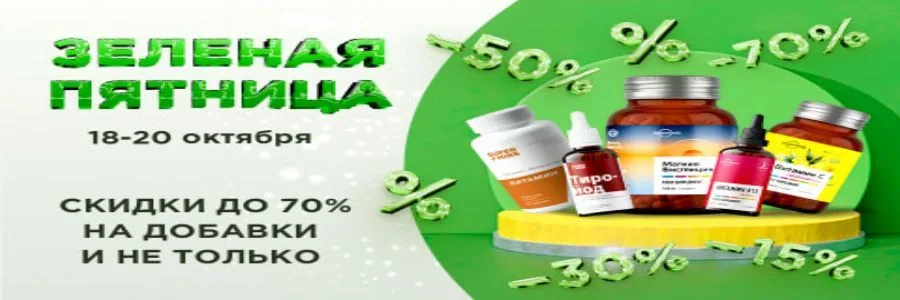 itab Banner