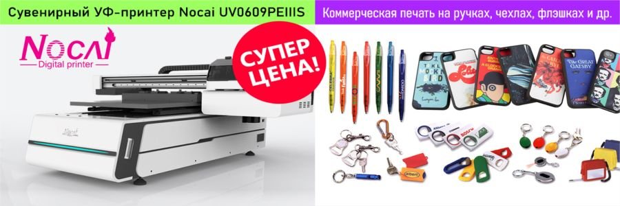 printer-plotter Banner