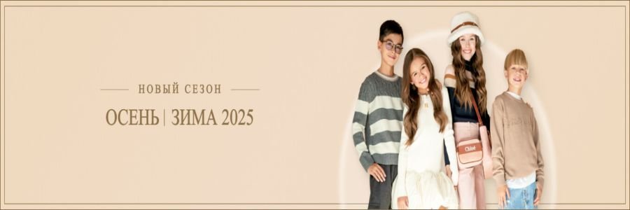 ДАНИЭЛЬ БУТИК Banner