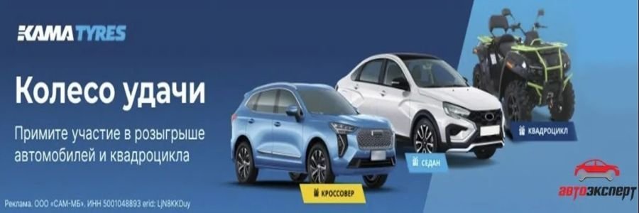 Автоэксперт Banner