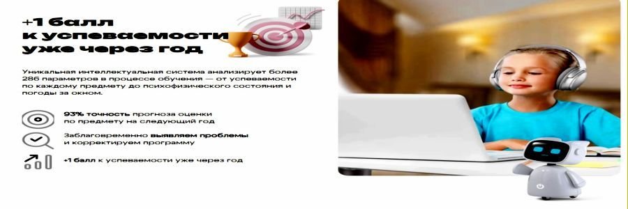 Дом знаний Banner