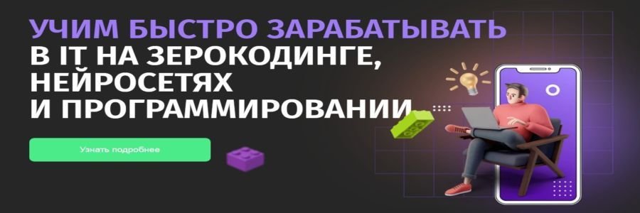 zerocoder Banner